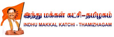 Party Logo
